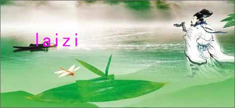 laizi